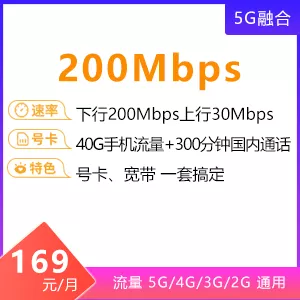 东莞企业专线办理