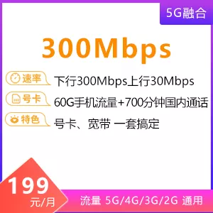 东莞企业宽带安装